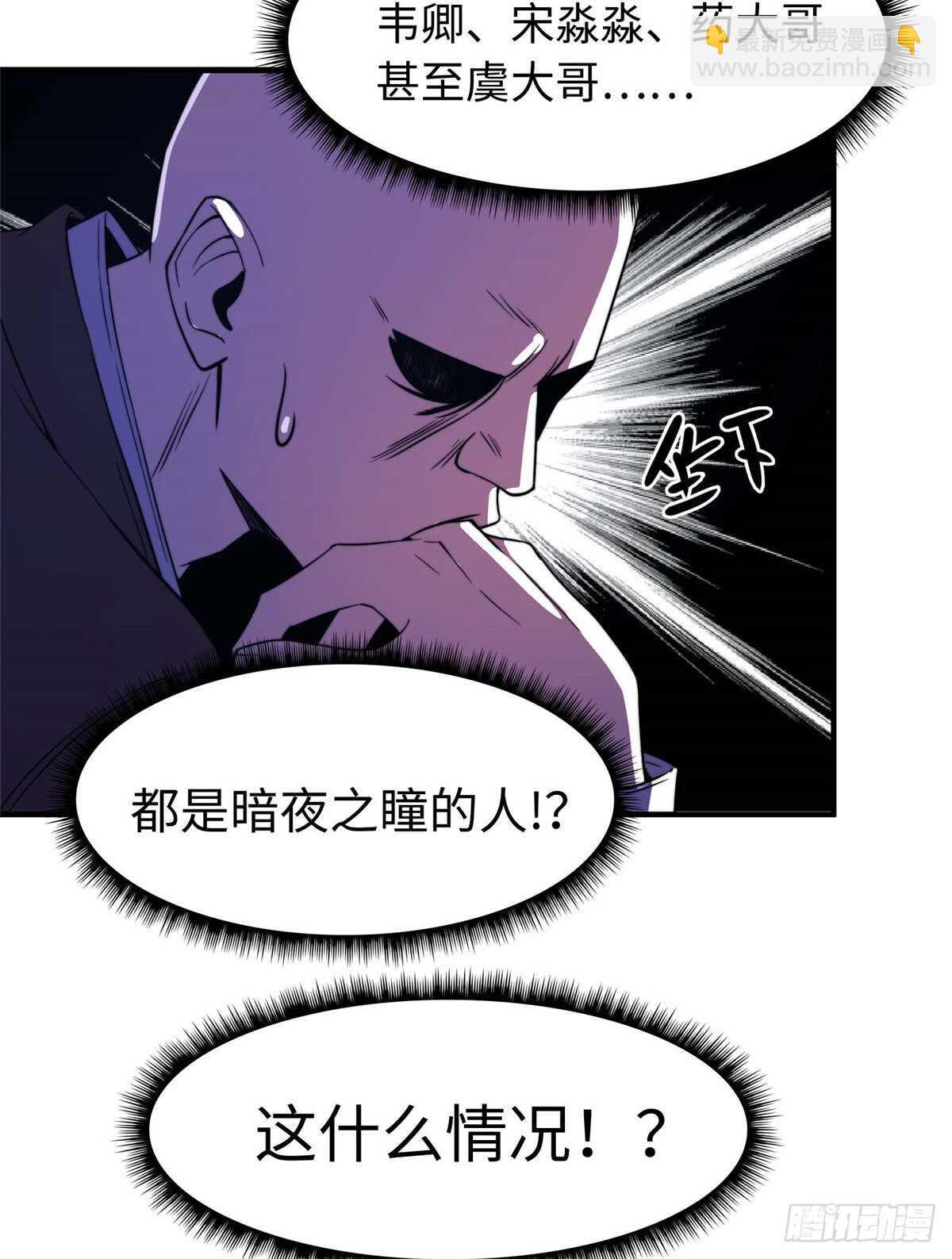 第九十四话(1/2)-第96话