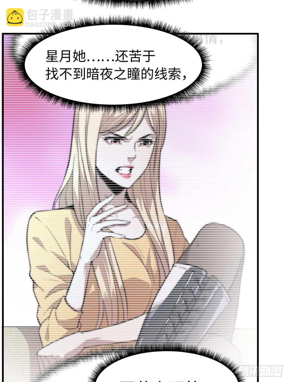 第九十四话(1/2)-第96话