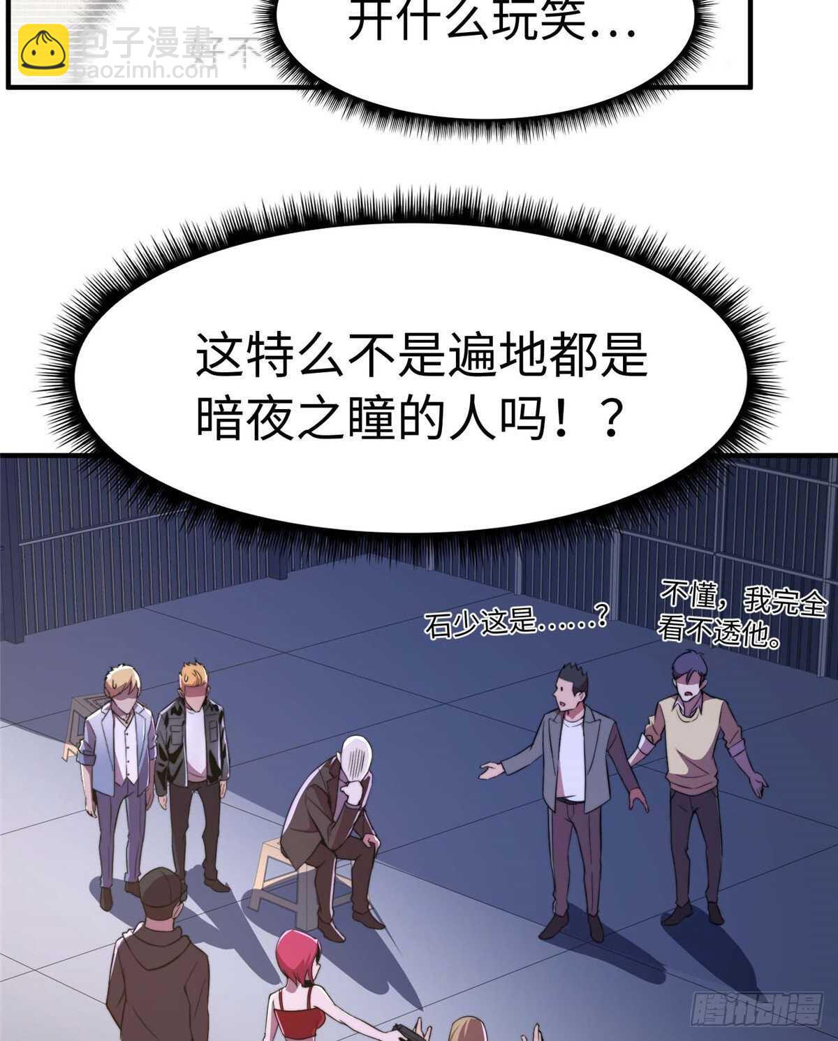 第九十四话(1/2)-第96话