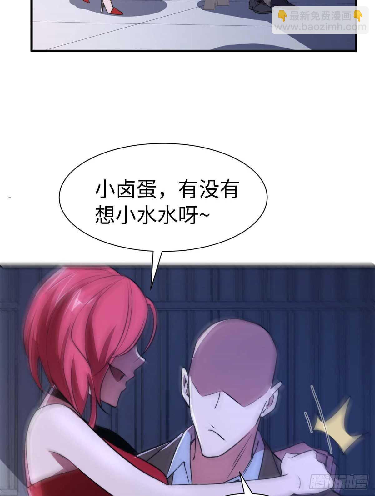 第九十四话(1/2)-第96话