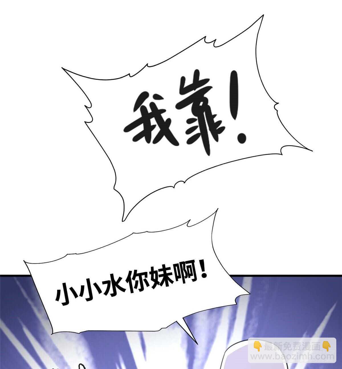 第九十四话(1/2)-第96话