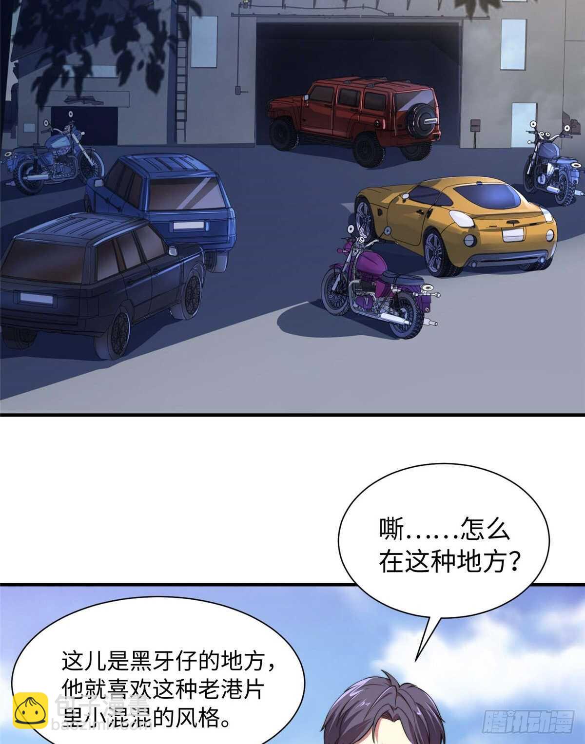 第九十四话(1/2)-第96话