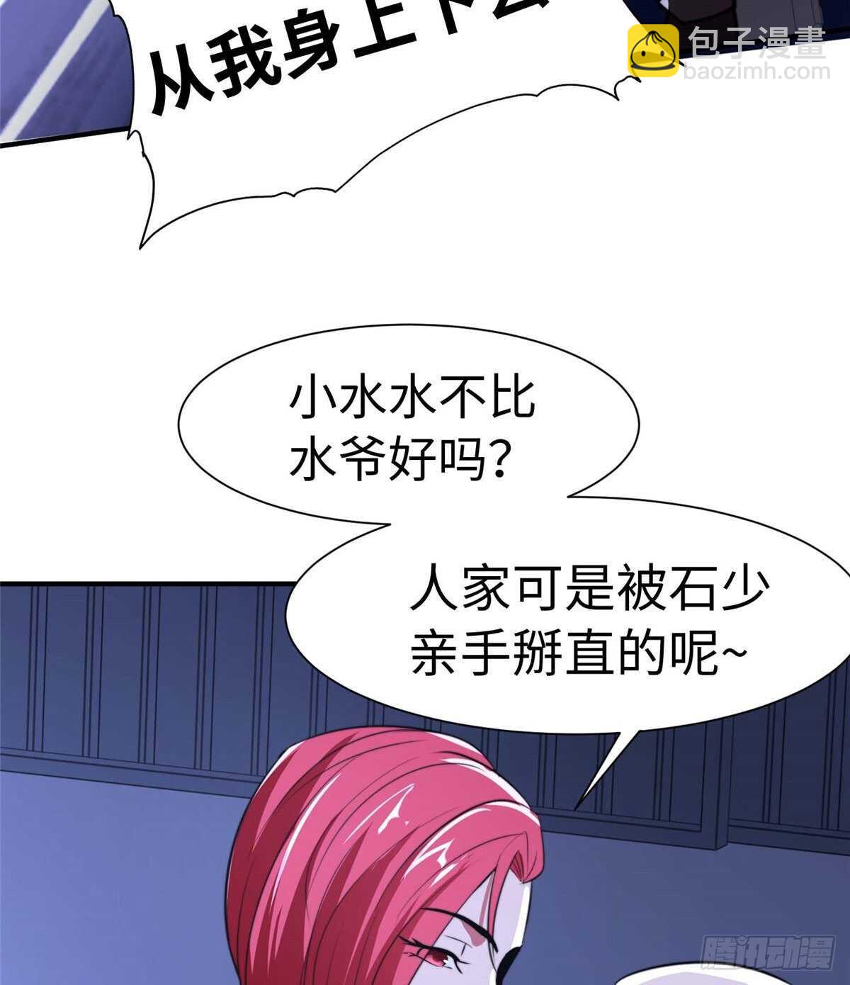 第九十四话(1/2)-第96话