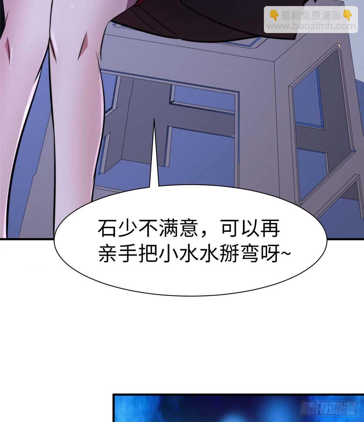 第九十四话(1/2)-第96话