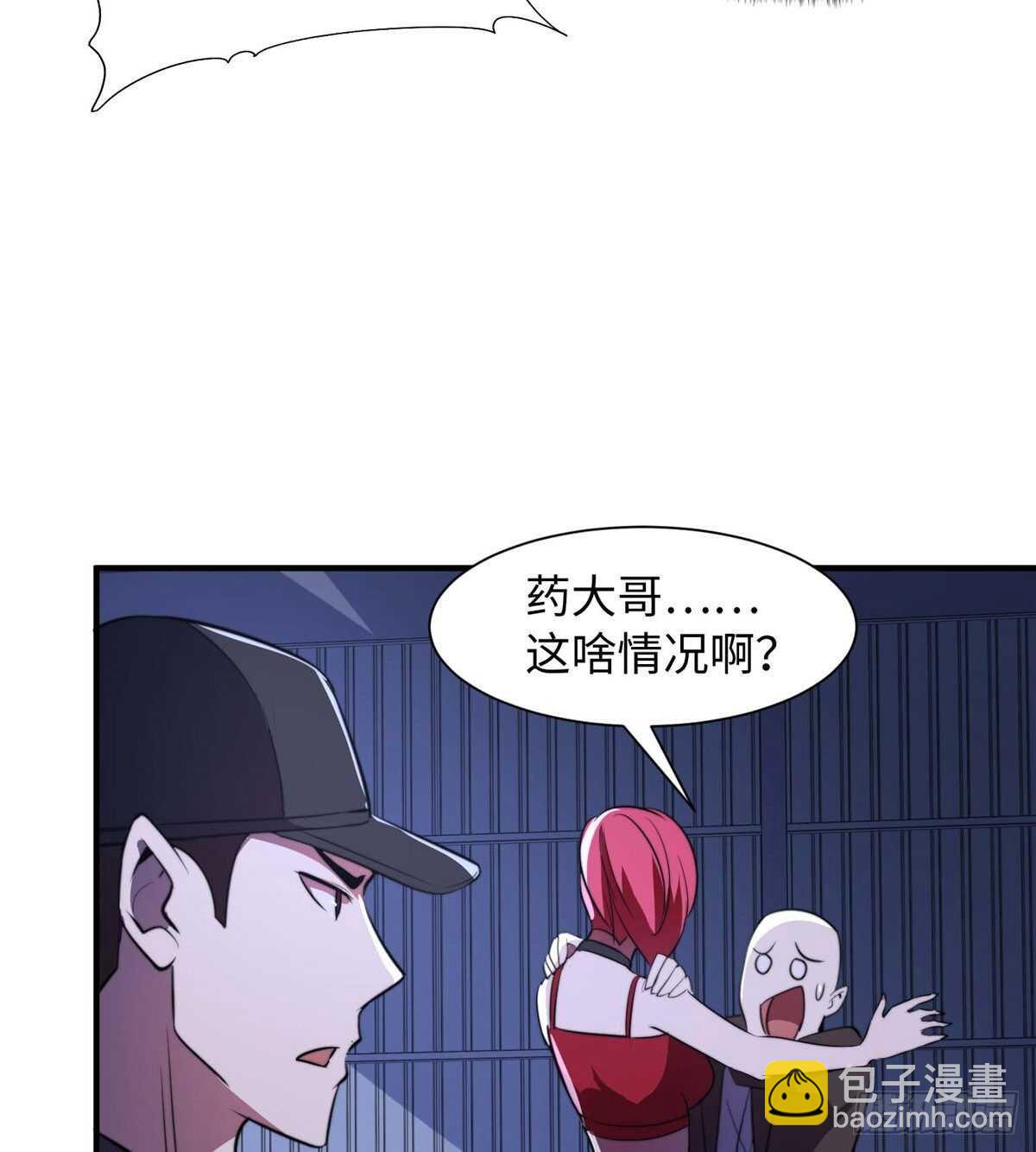第九十四话(1/2)-第96话