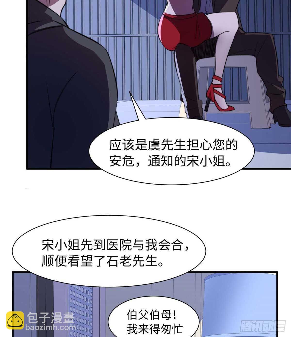 第九十四话(1/2)-第96话