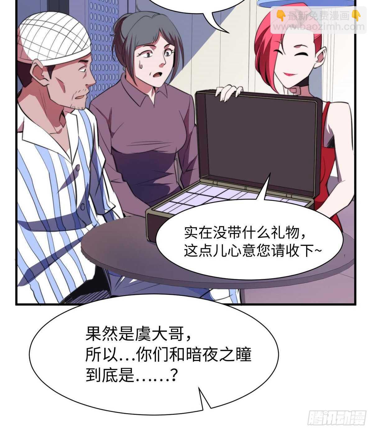 第九十四话(1/2)-第96话