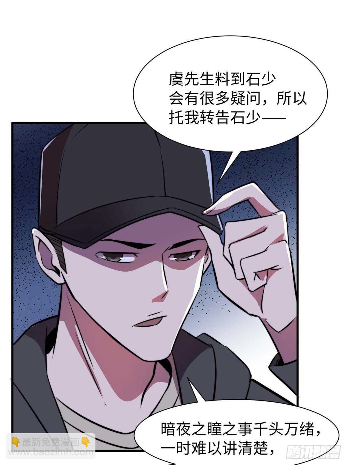 第九十四话(1/2)-第96话