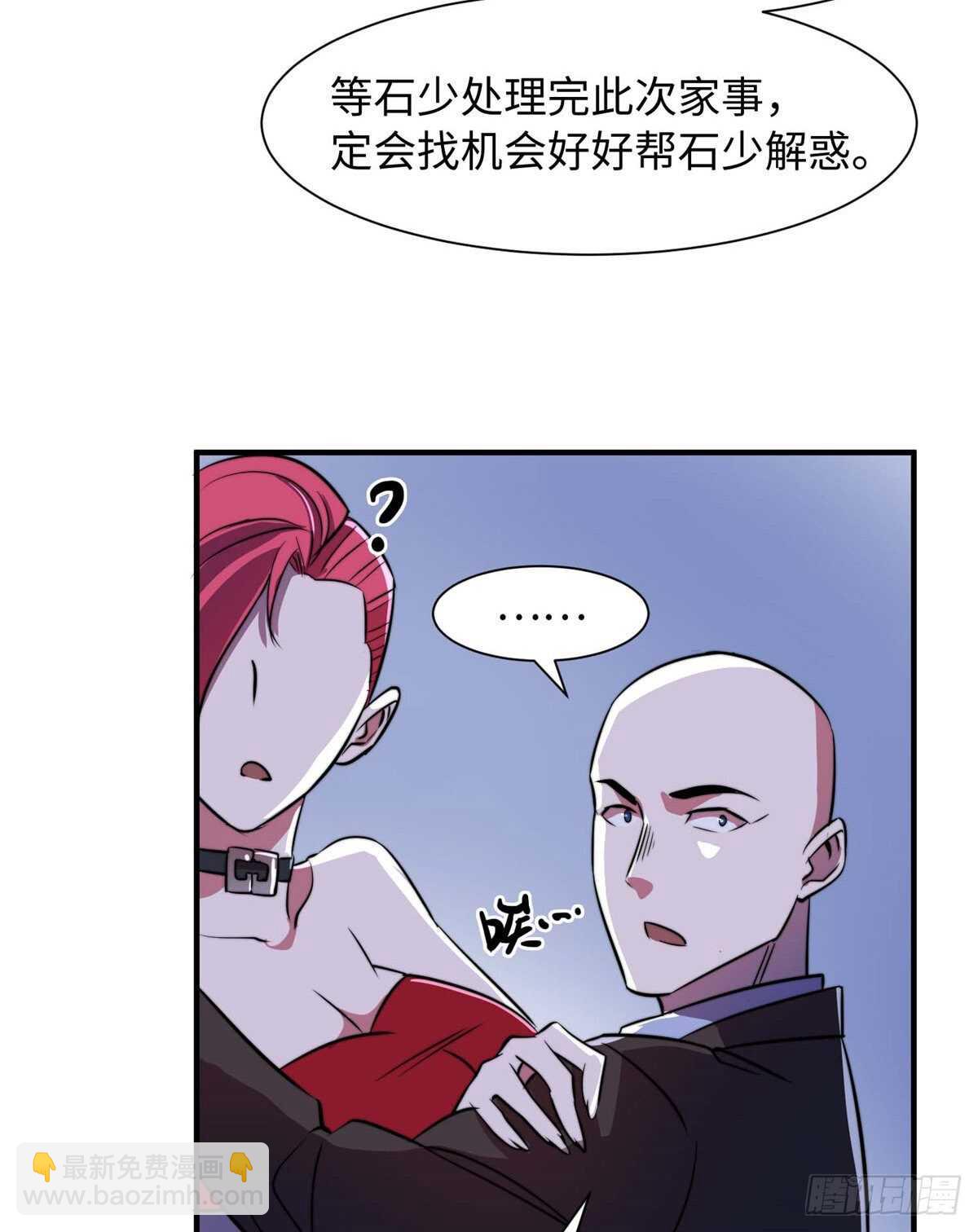 第九十四话(1/2)-第96话