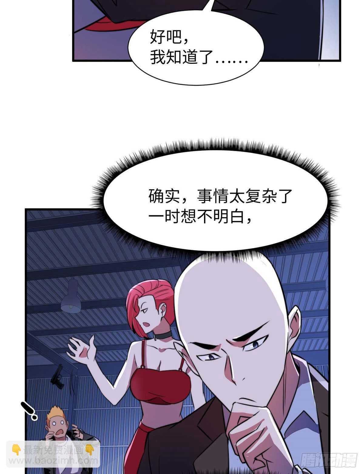 第九十四话(1/2)-第96话