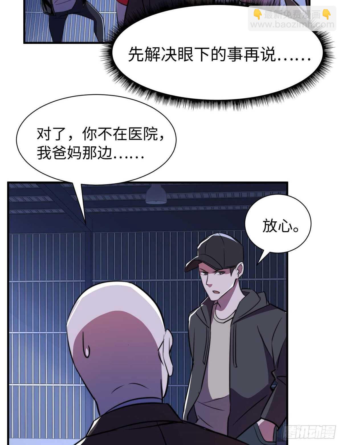 第九十四话(1/2)-第96话