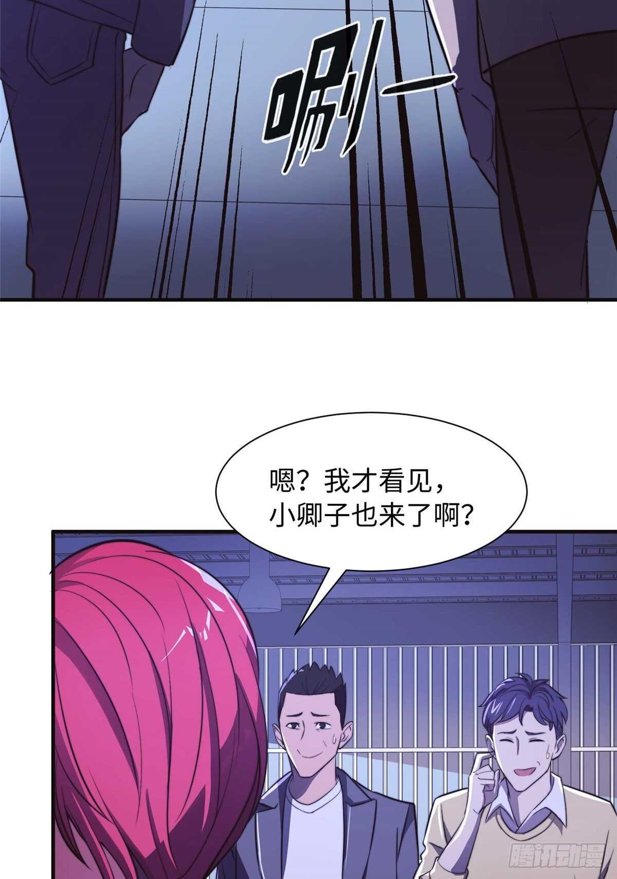 第九十四话(1/2)-第96话