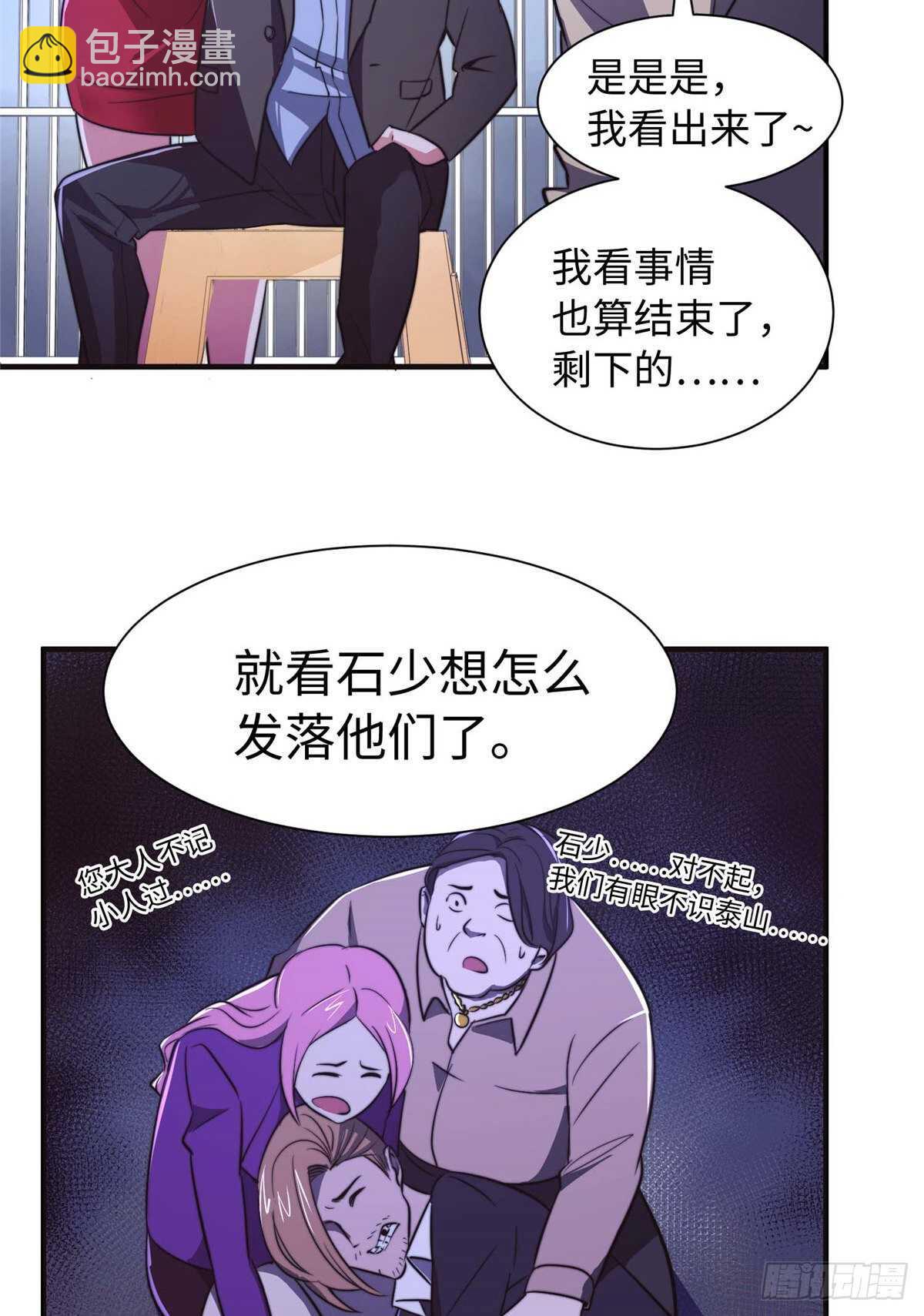第九十四话(1/2)-第96话