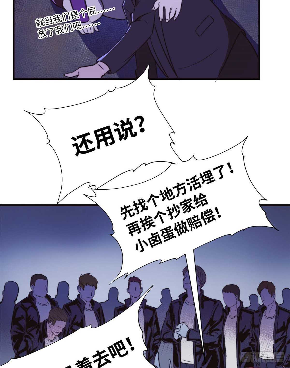第九十四话(1/2)-第96话