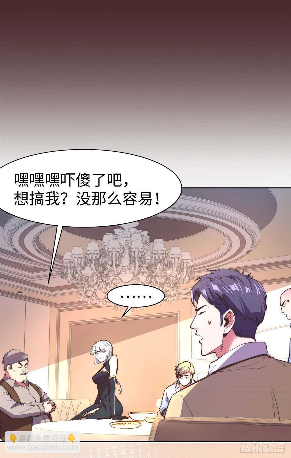 第九十六话(1/2)-第98话