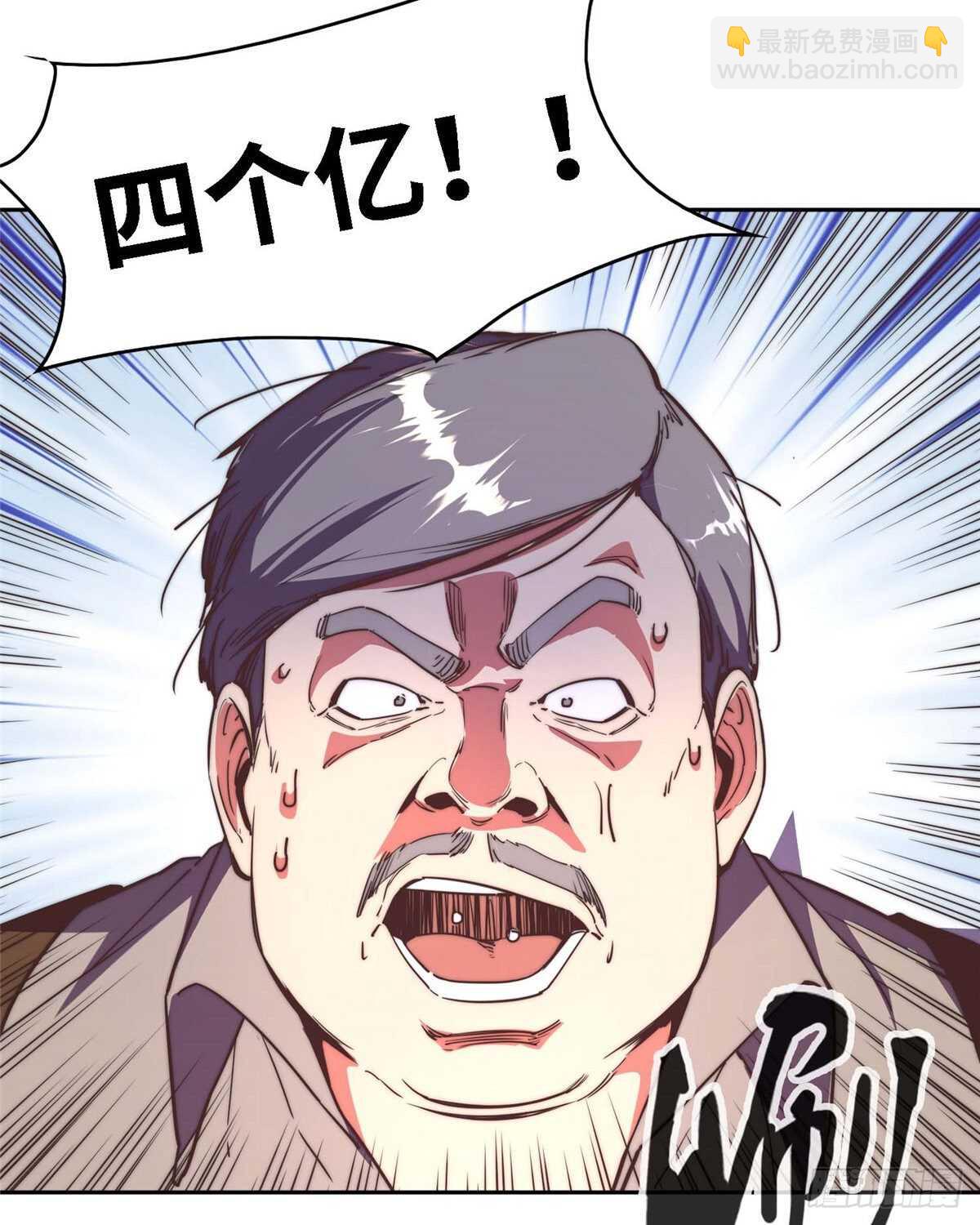 第九十六话(1/2)-第98话