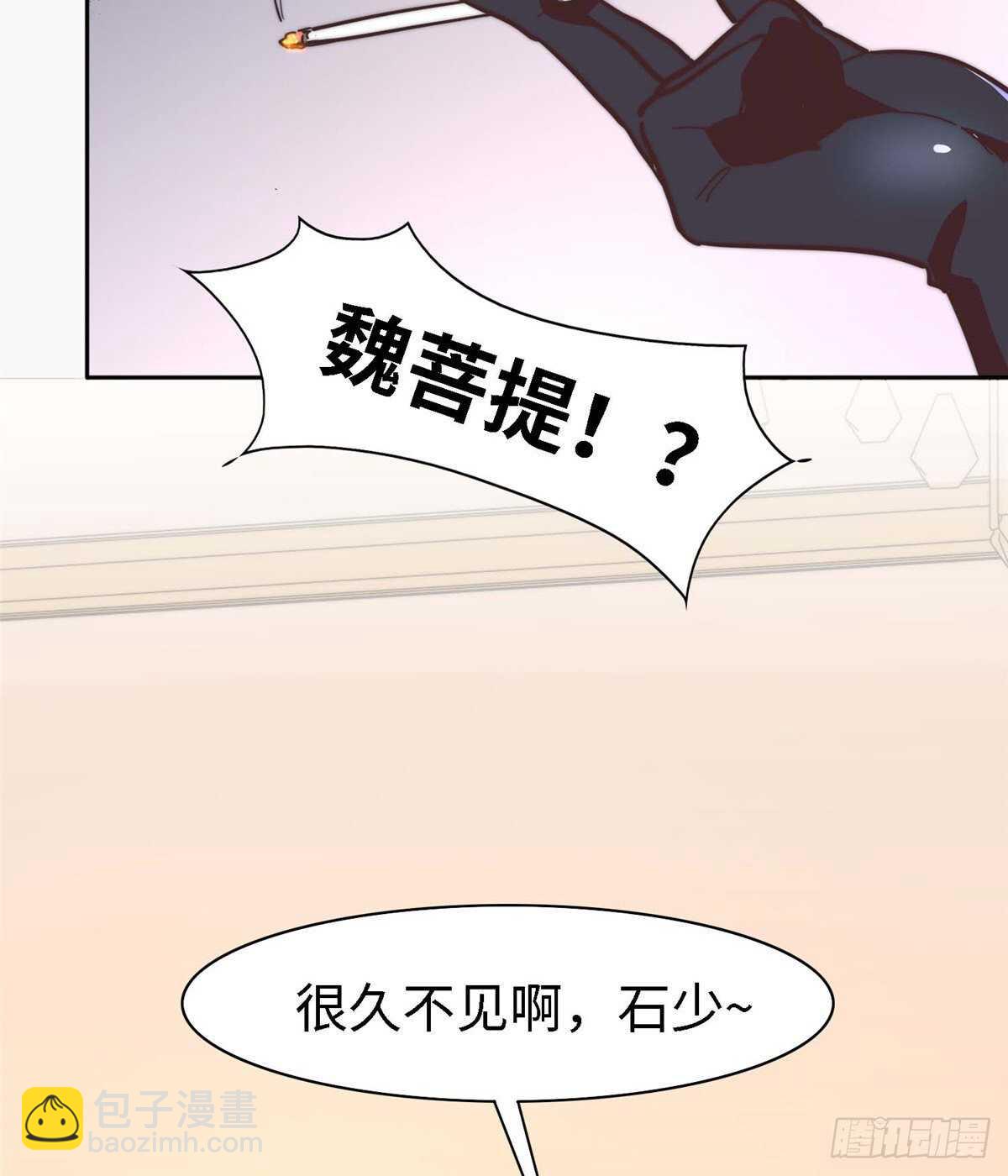 第九十六话(1/2)-第98话