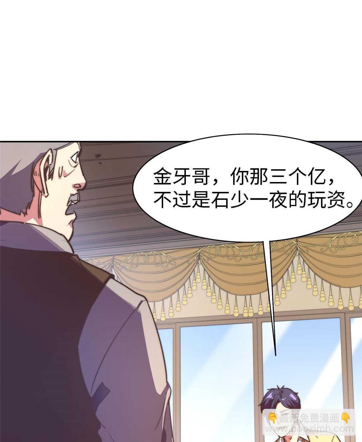 第九十六话(1/2)-第98话
