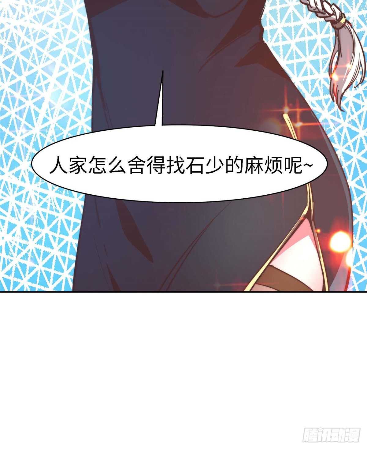 第九十六话(1/2)-第98话
