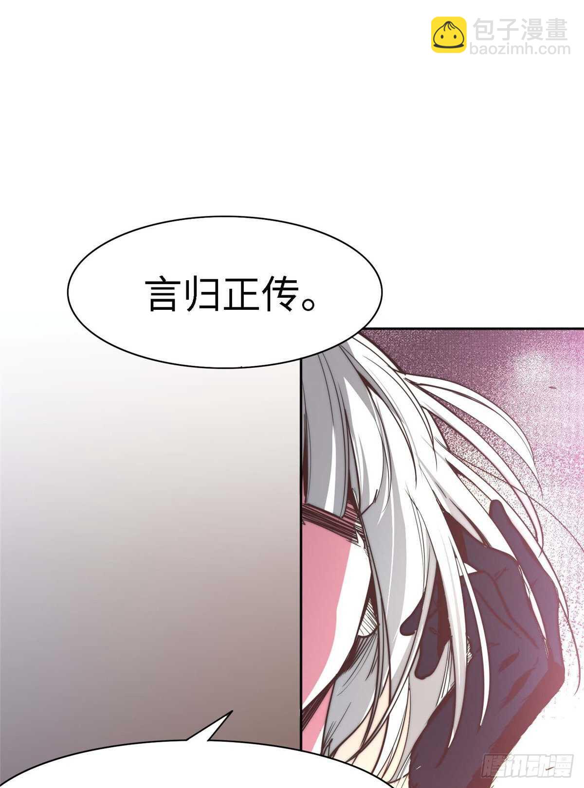 第九十六话(1/2)-第98话
