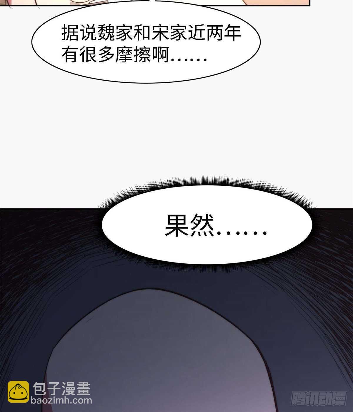 第九十六话(1/2)-第98话