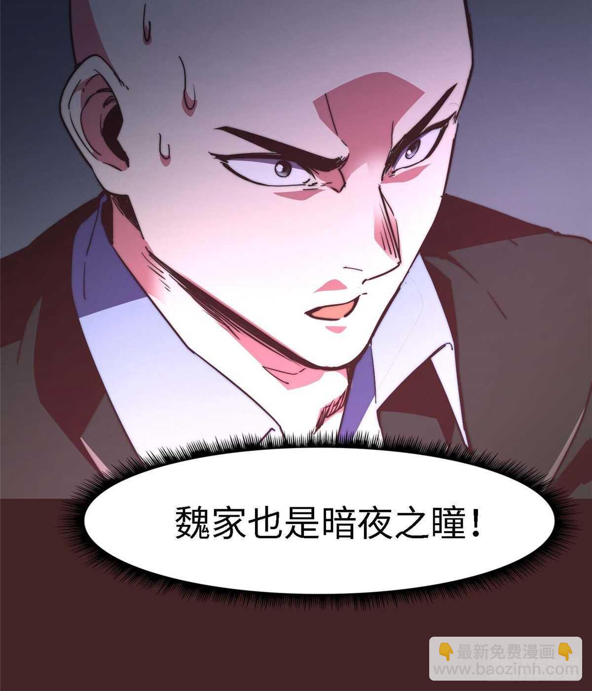 第九十六话(1/2)-第98话