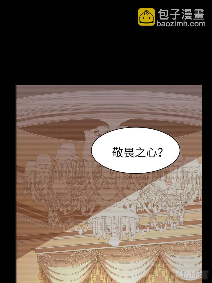 第九十八话(1/2)-第100话