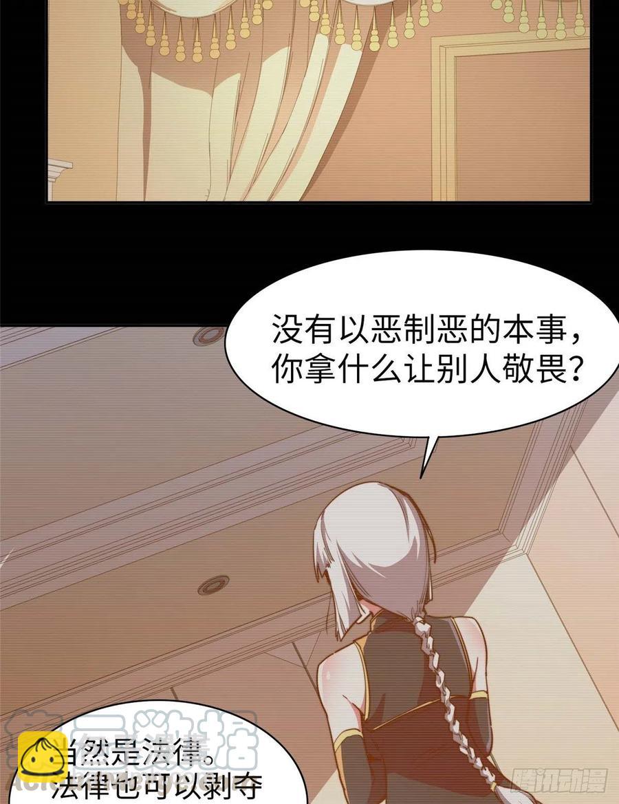 第九十八话(1/2)-第100话