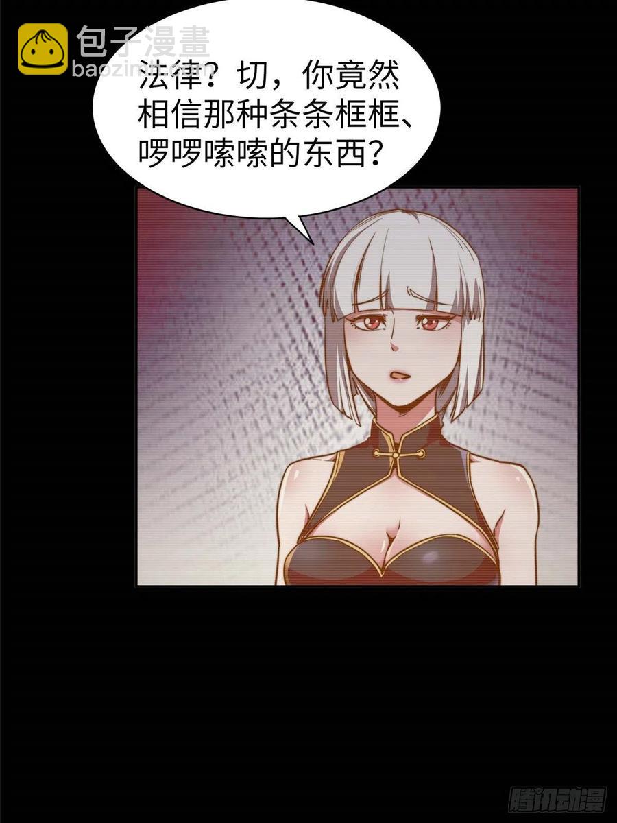 第九十八话(1/2)-第100话