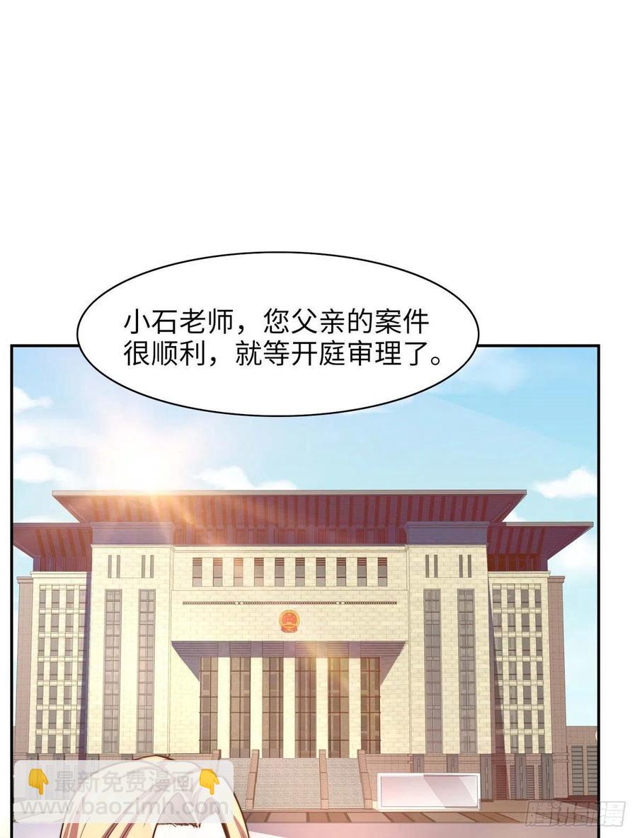 第九十八话(1/2)-第100话