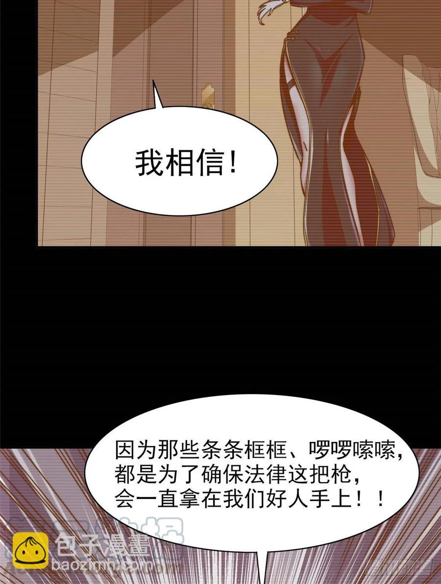 第九十八话(1/2)-第100话