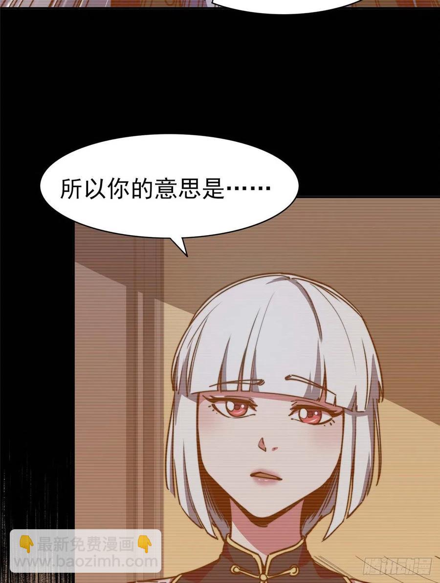 第九十八话(1/2)-第100话