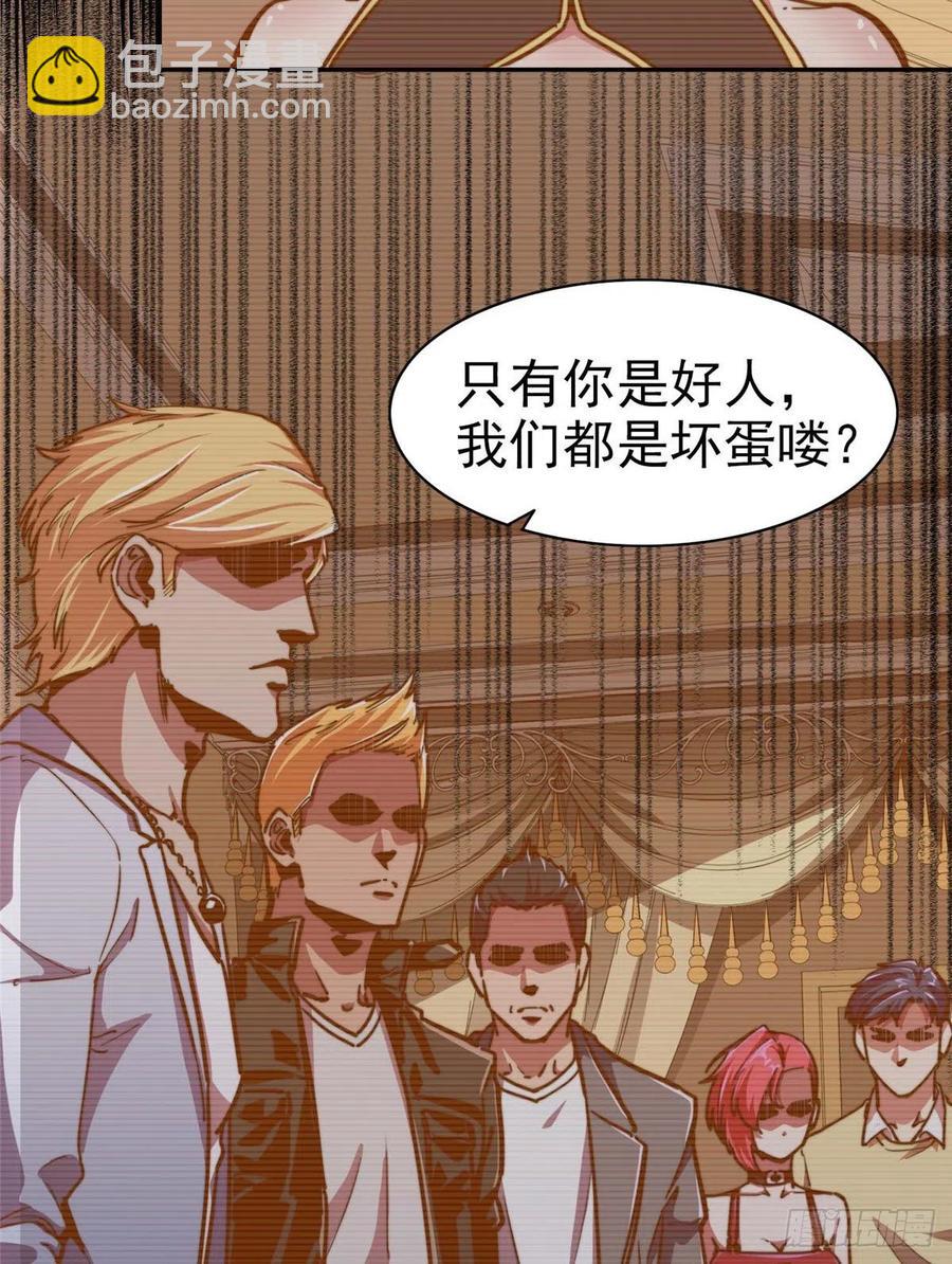 第九十八话(1/2)-第100话