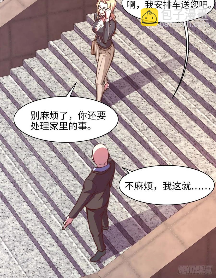 第九十八话(1/2)-第100话