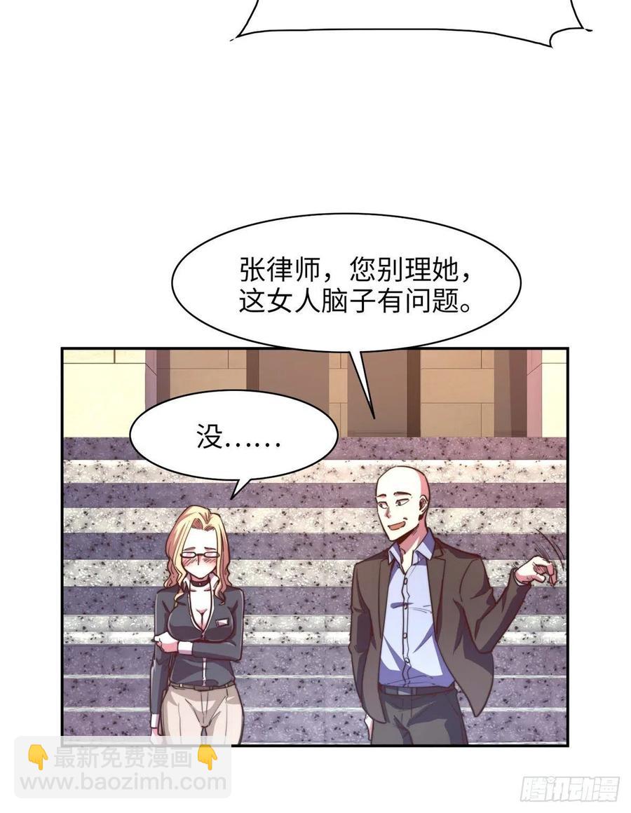 第九十八话(1/2)-第100话