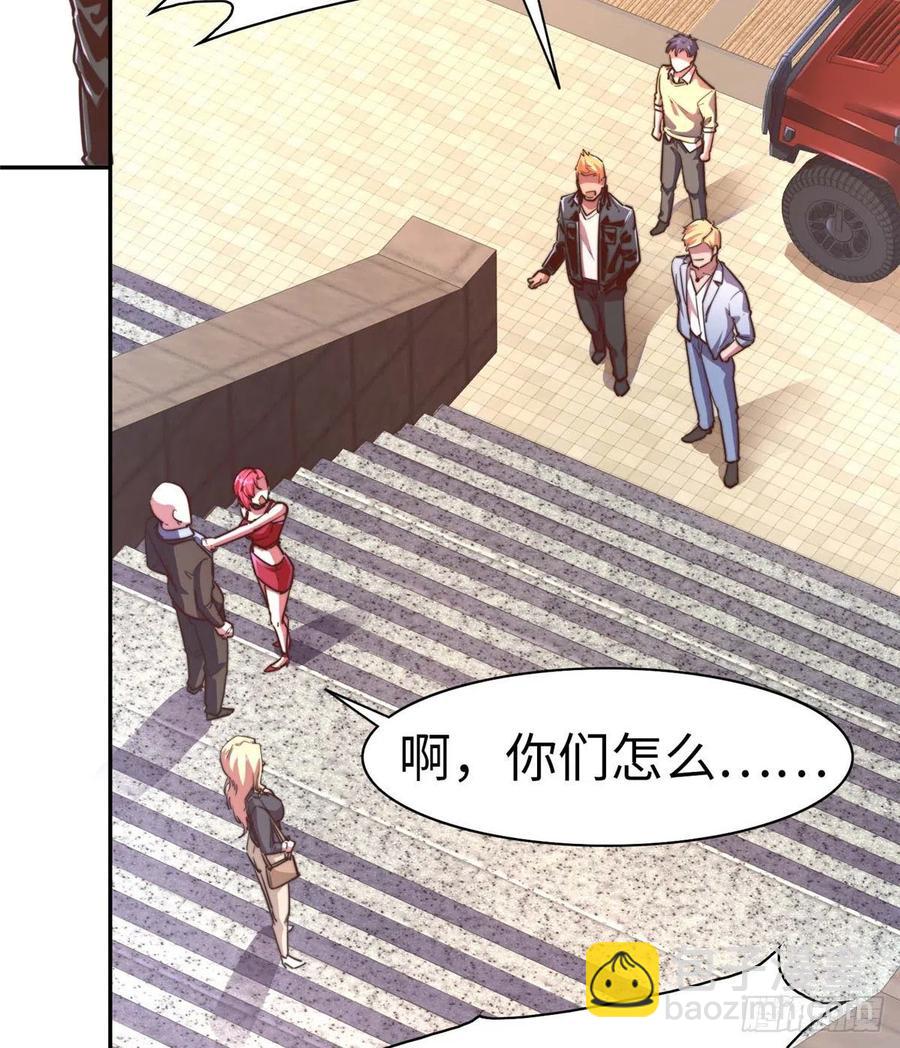 第九十八话(1/2)-第100话