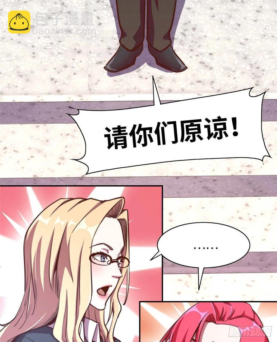 第九十八话(1/2)-第100话