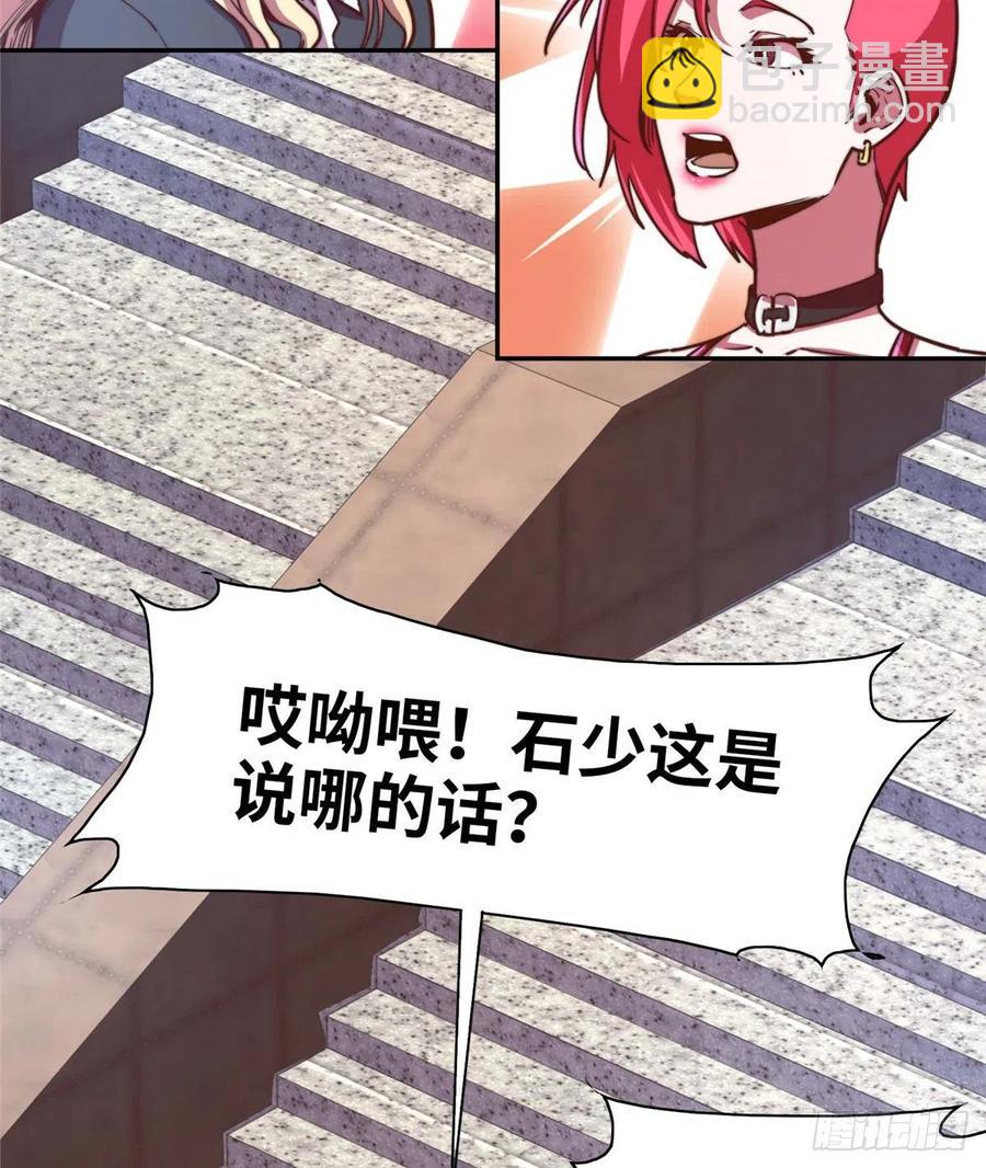 第九十八话(1/2)-第100话