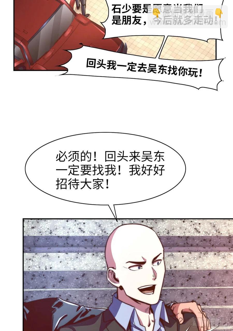 第九十八话(1/2)-第100话