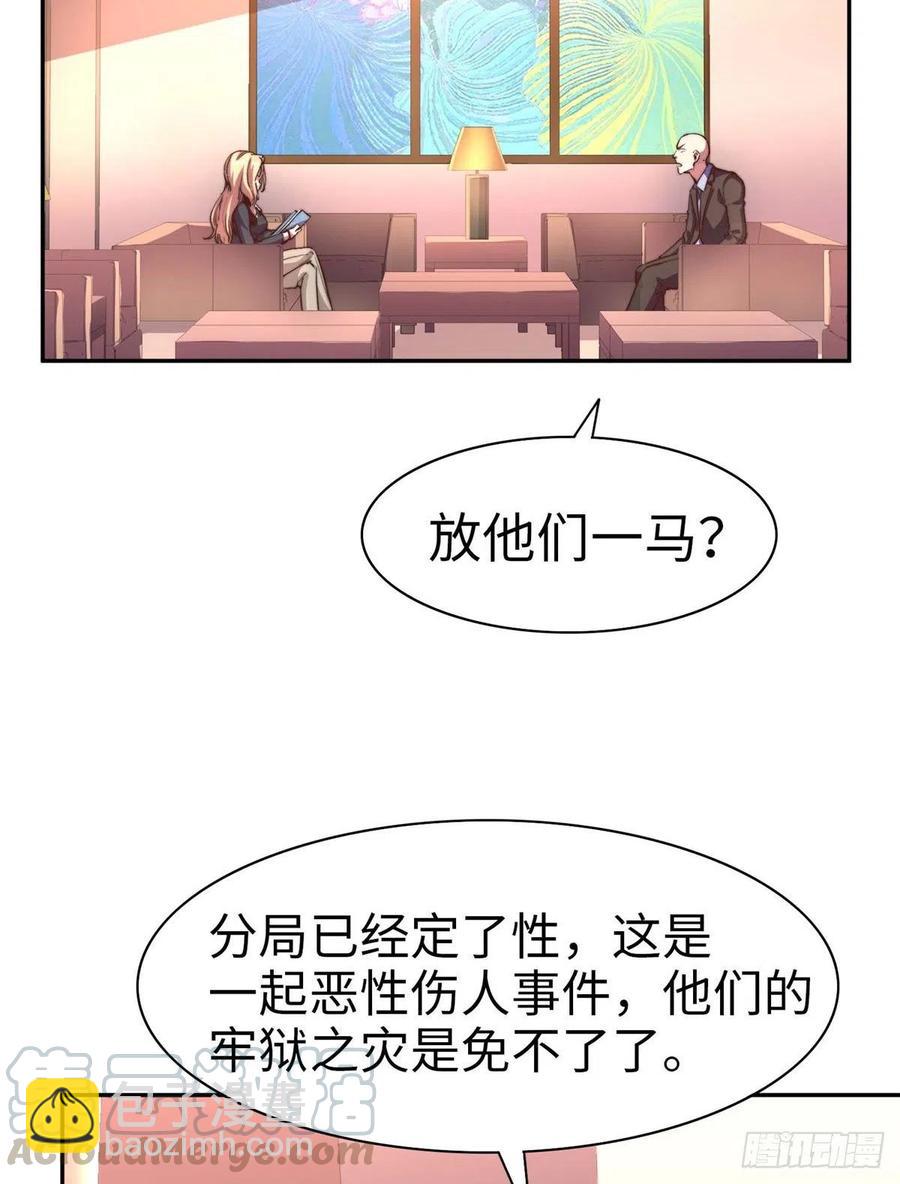 第九十八话(1/2)-第100话