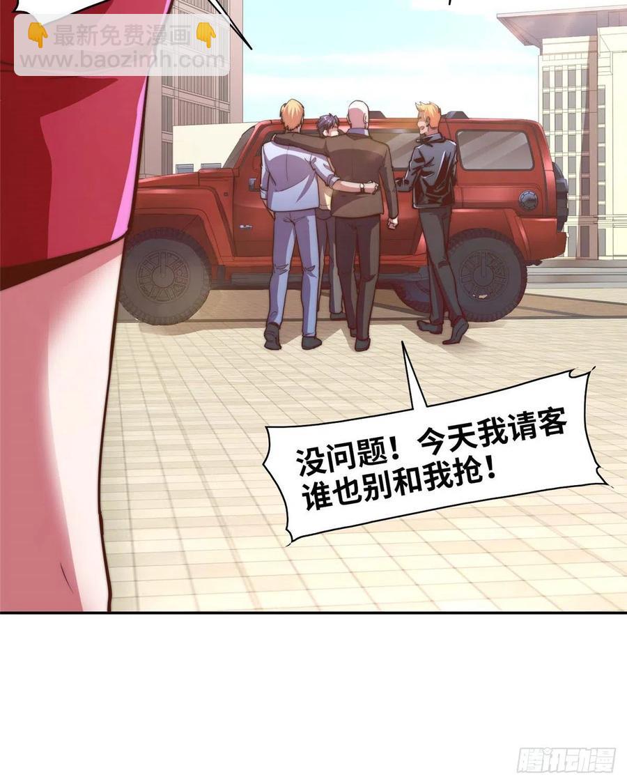第九十八话(1/2)-第100话
