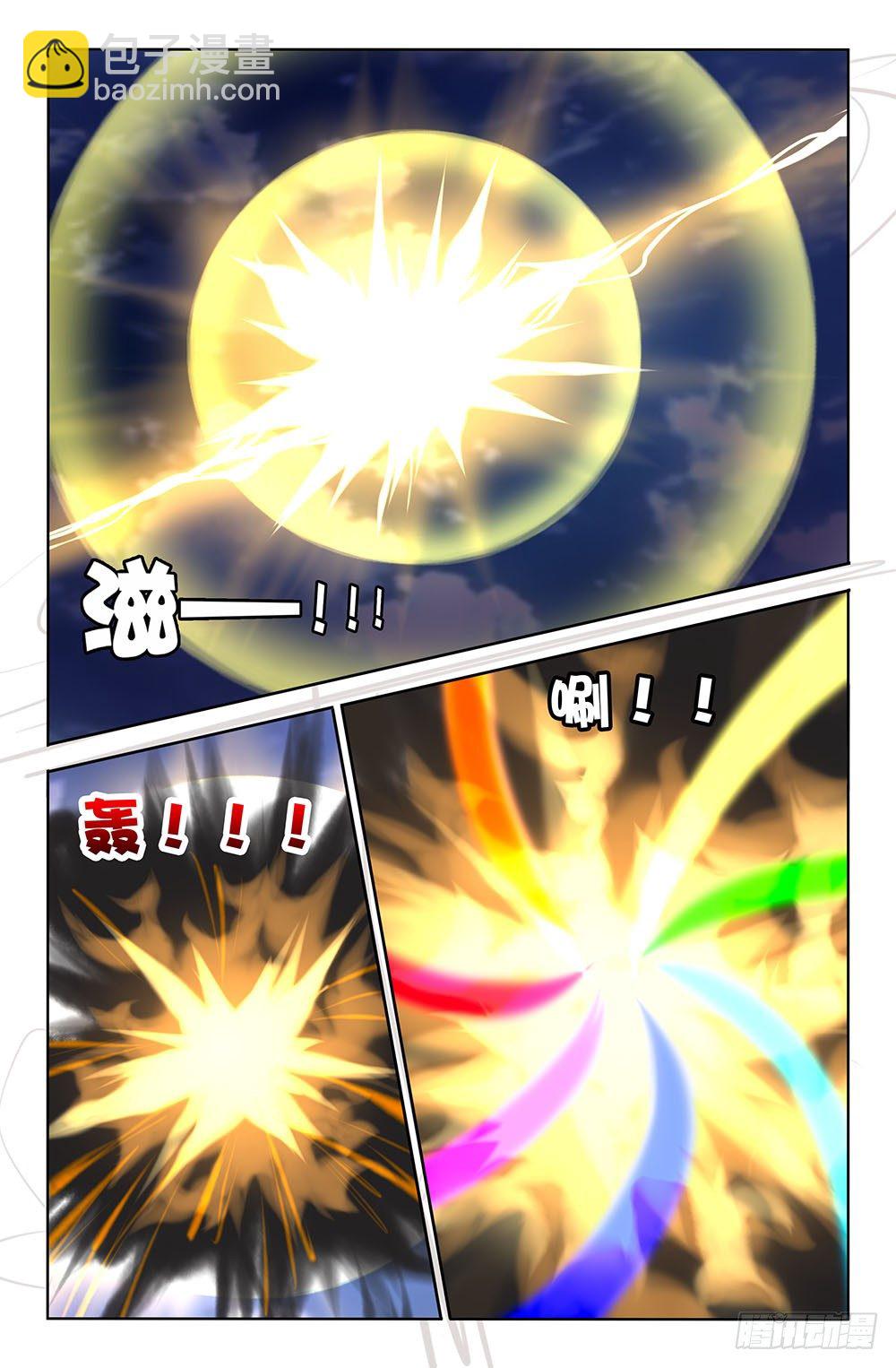 36 超越极限的战斗（下）-第36话