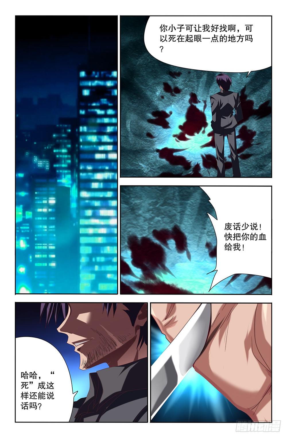 40 离别者与归来者（下）-第40话