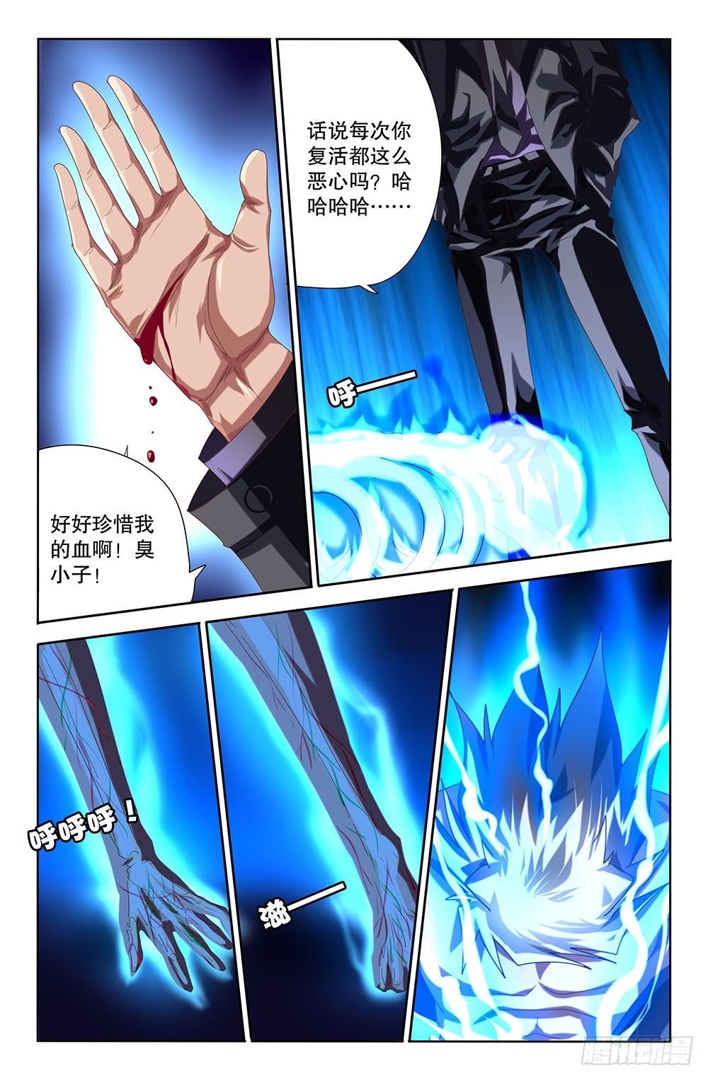 40 离别者与归来者（下）-第40话