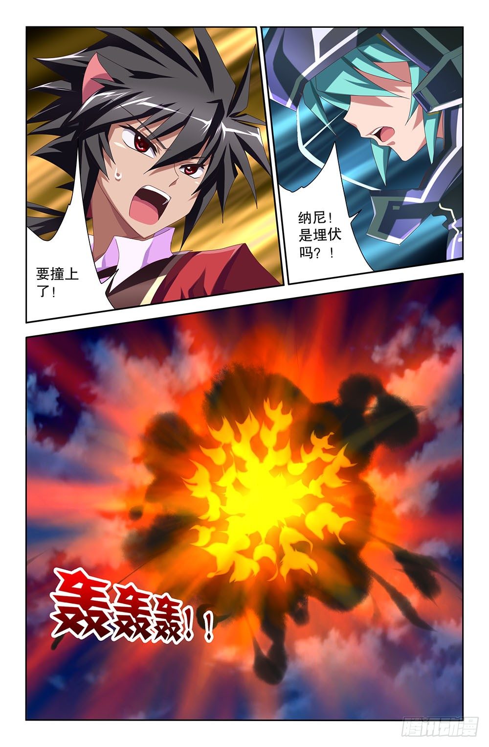 40 离别者与归来者（下）-第40话