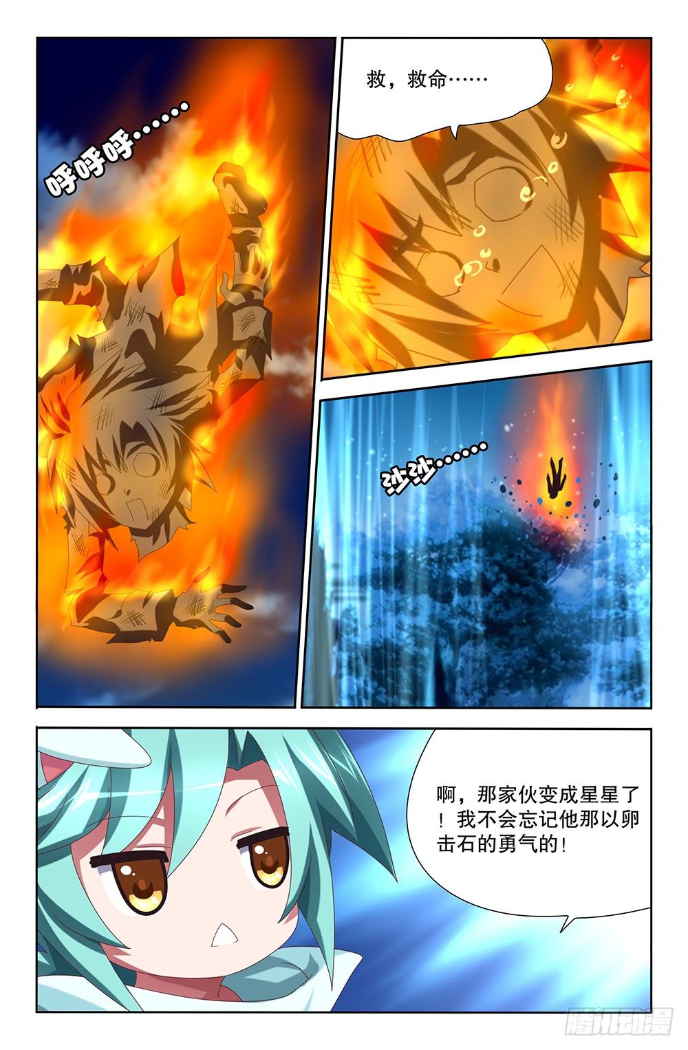 40 离别者与归来者（下）-第40话