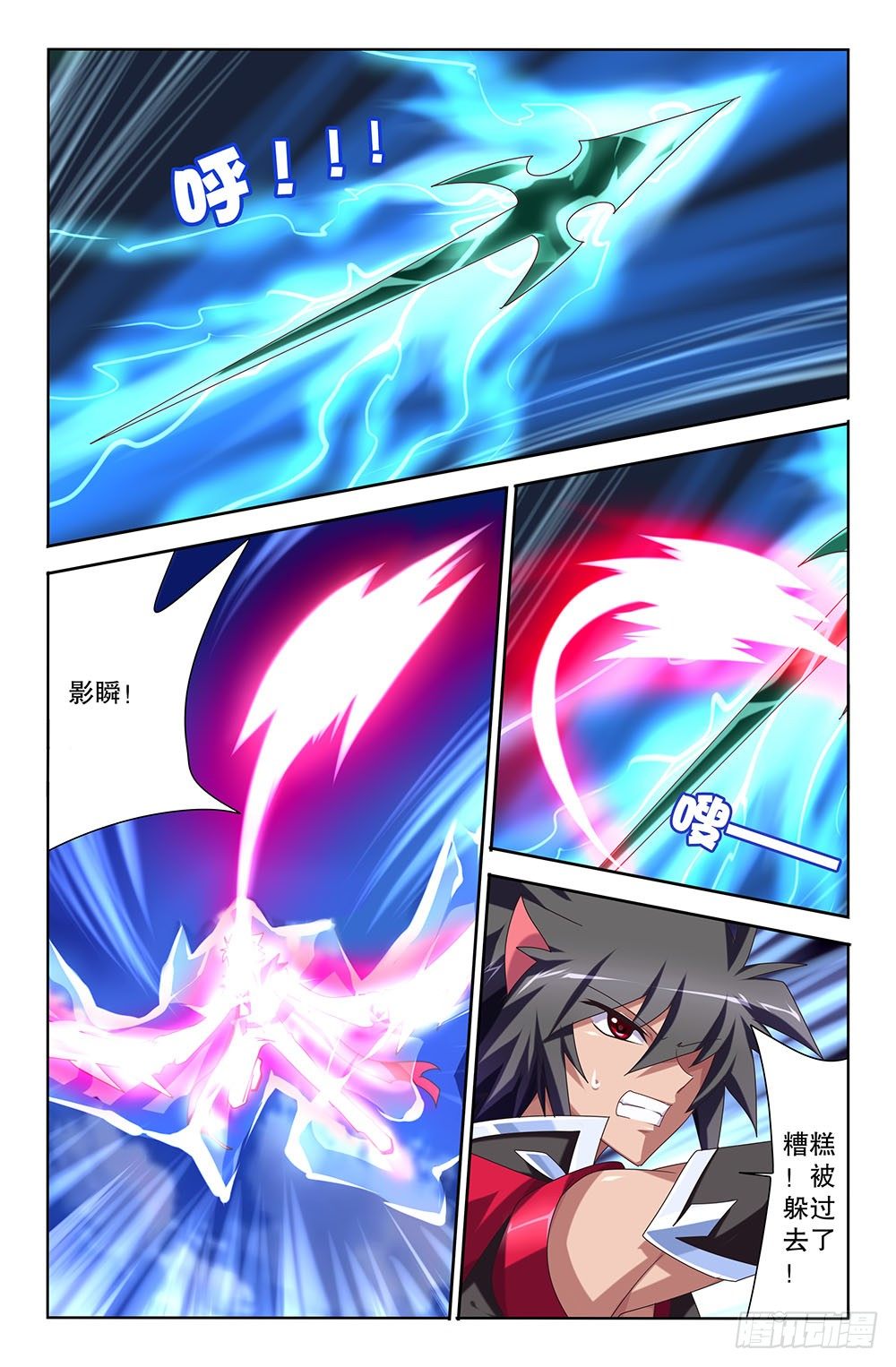 50 主人（下）-第50话