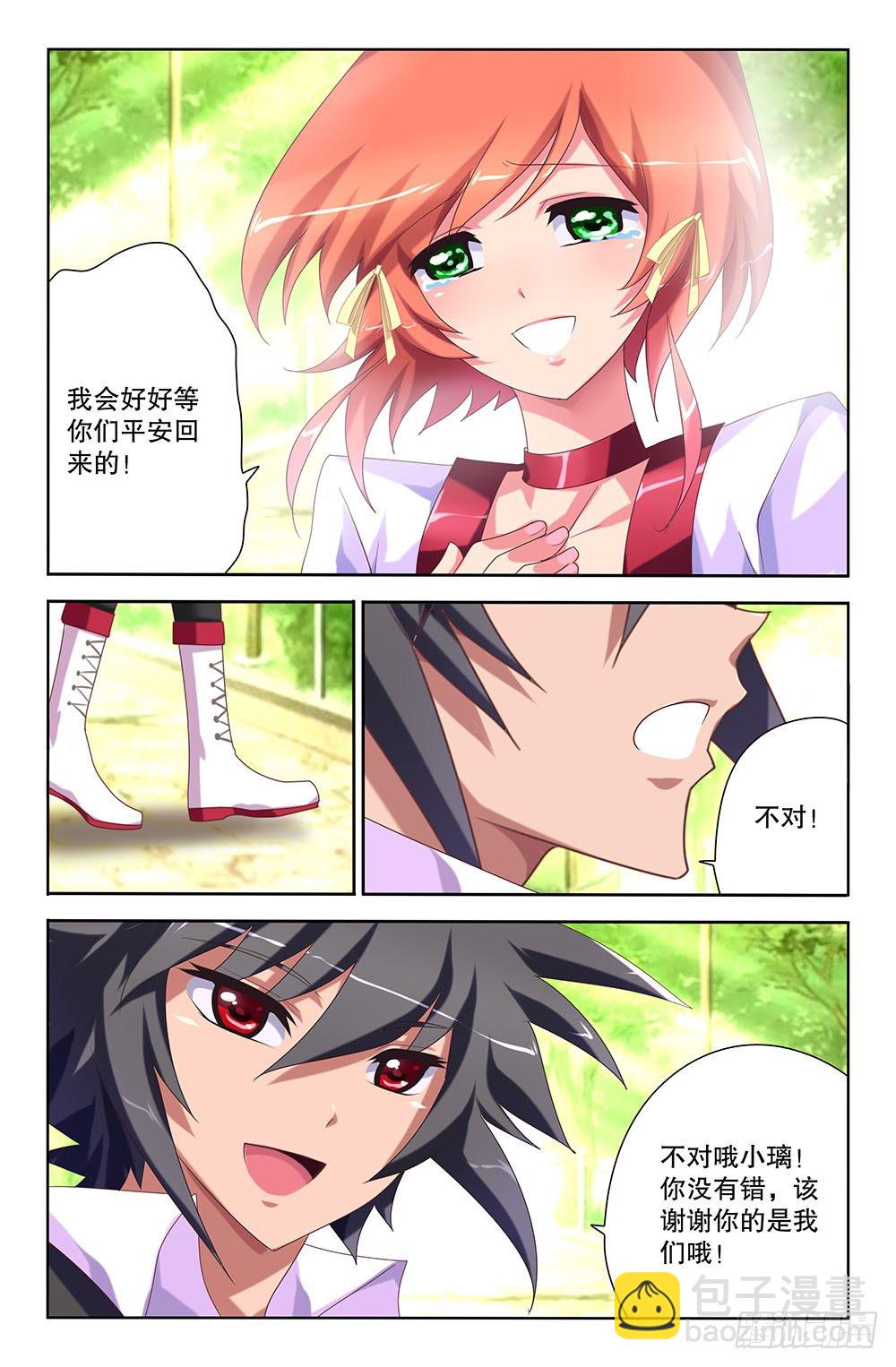 56 告别（下）-第56话