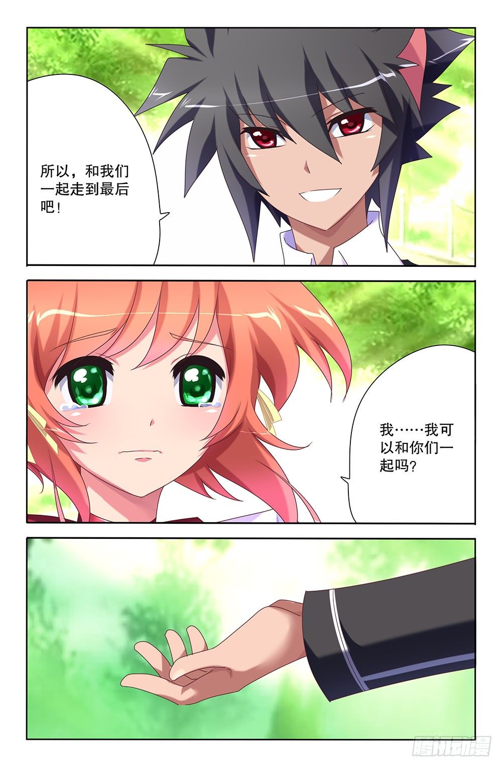 56 告别（下）-第56话