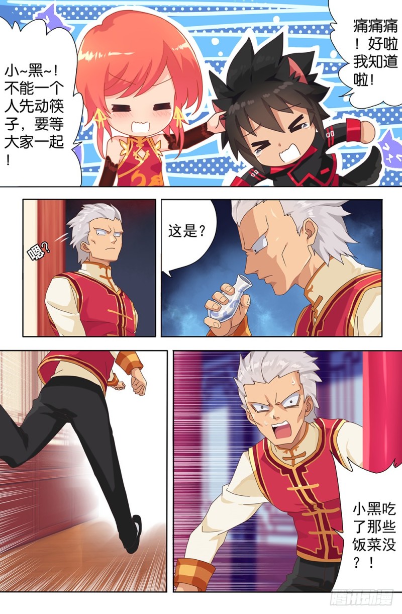 64 人质（上）-第64话